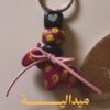 ميدالية لــووم